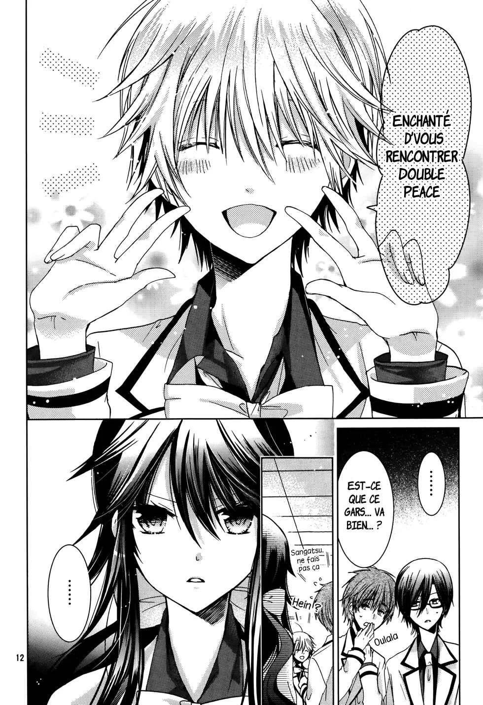 Love Hotel Princess Chapitre 1 - Page 11