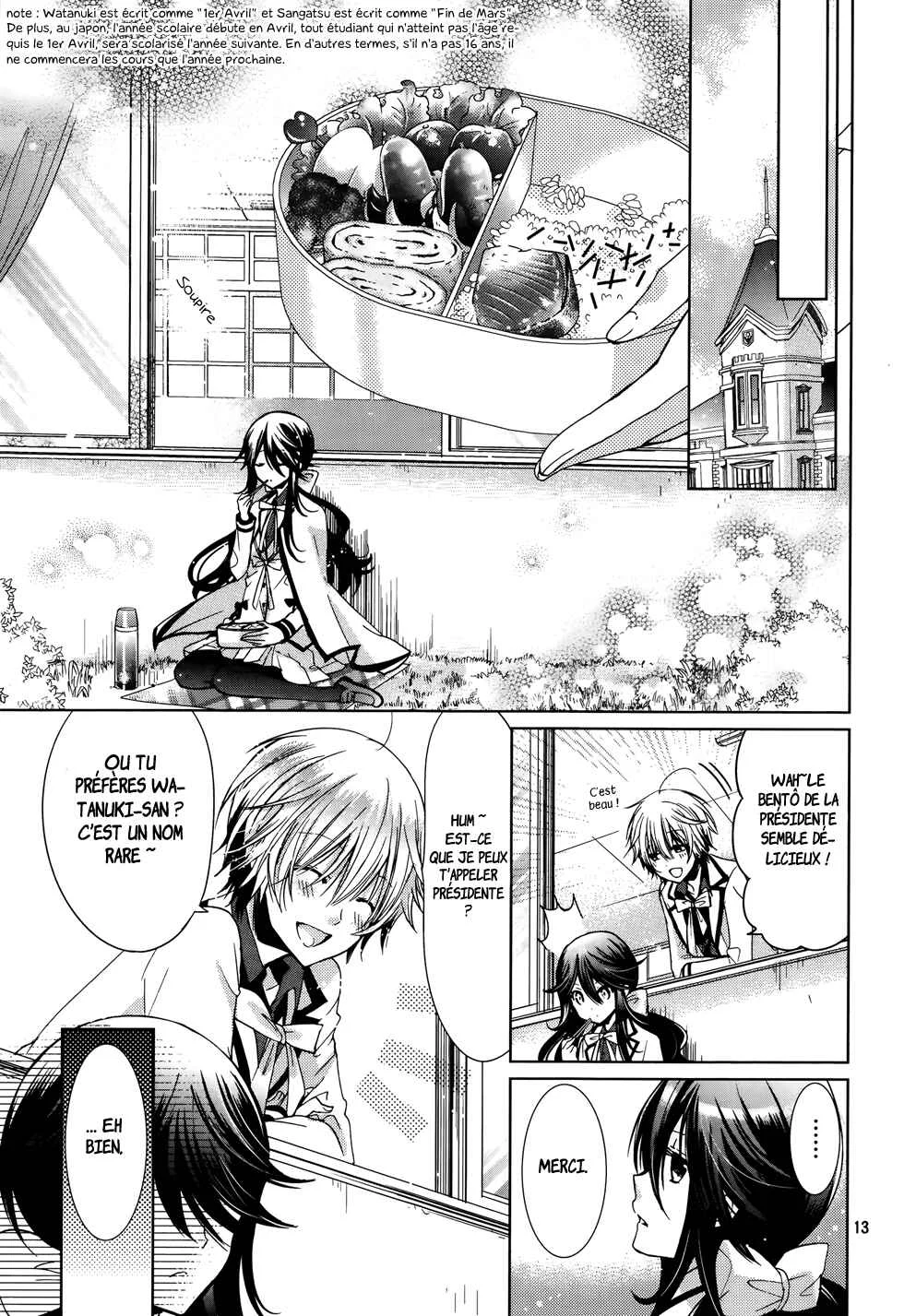 Love Hotel Princess Chapitre 1 - Page 12