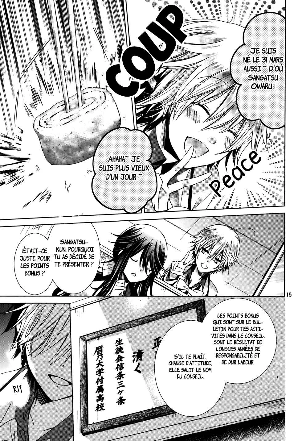 Love Hotel Princess Chapitre 1 - Page 14