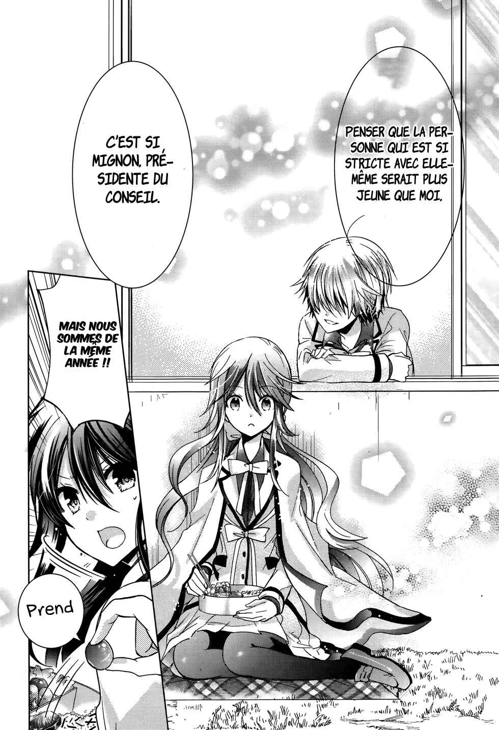Love Hotel Princess Chapitre 1 - Page 15