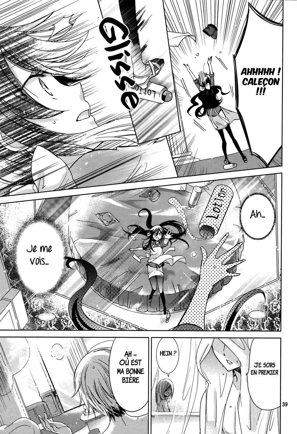 Love Hotel Princess Chapitre 1 - Page 37
