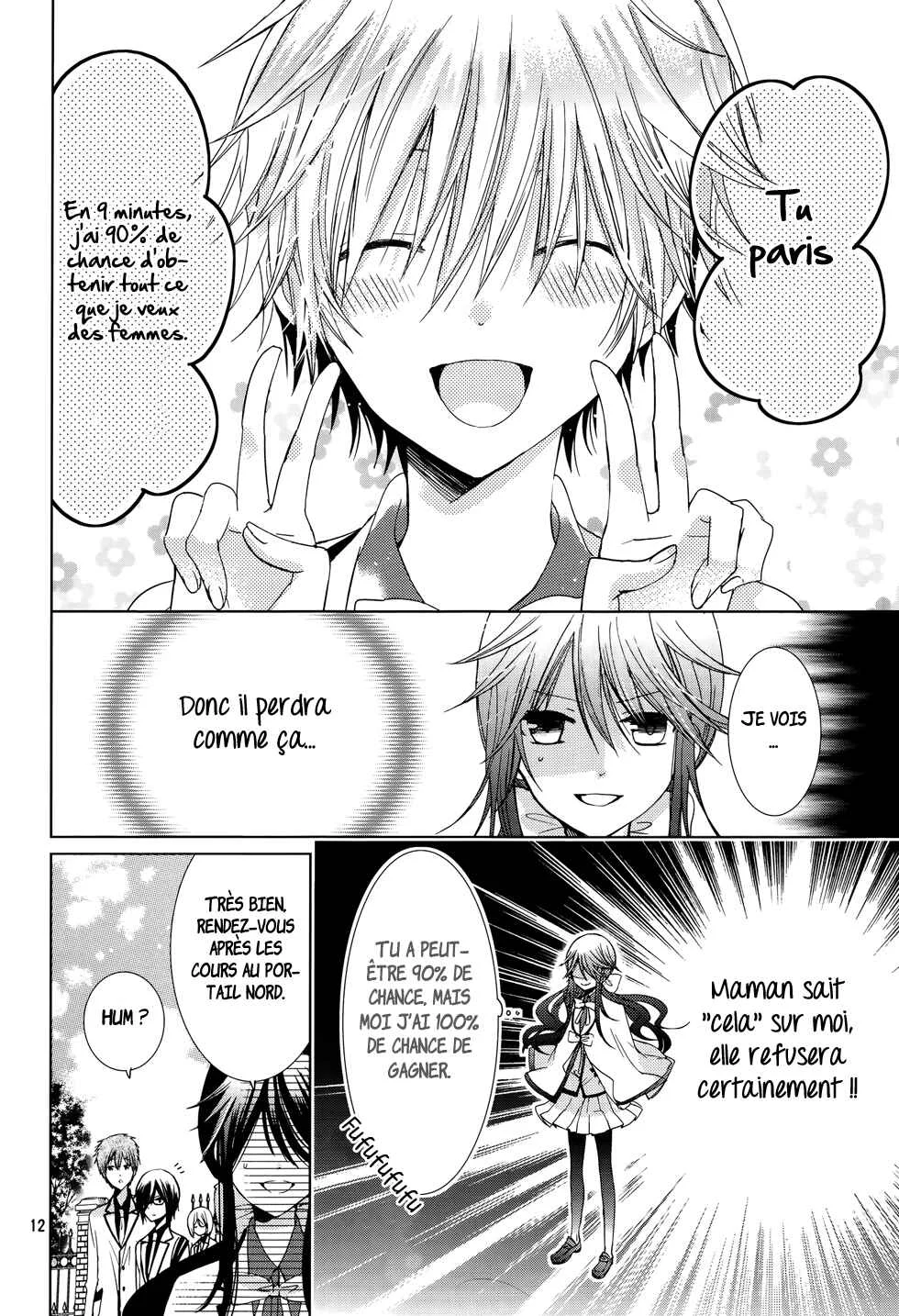 Love Hotel Princess Chapitre 2 - Page 13