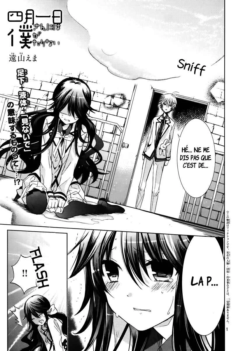 Love Hotel Princess Chapitre 3 - Page 2