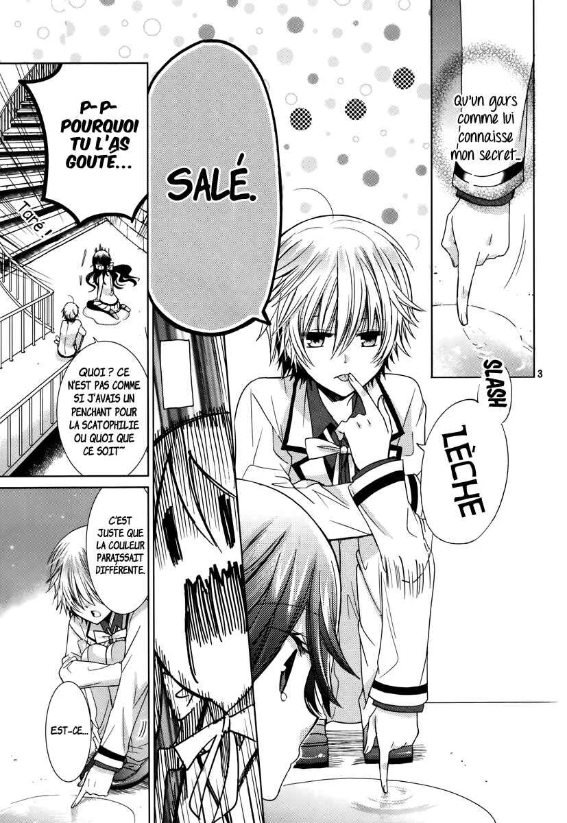 Love Hotel Princess Chapitre 3 - Page 4
