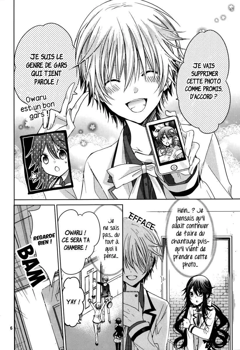 Love Hotel Princess Chapitre 3 - Page 7