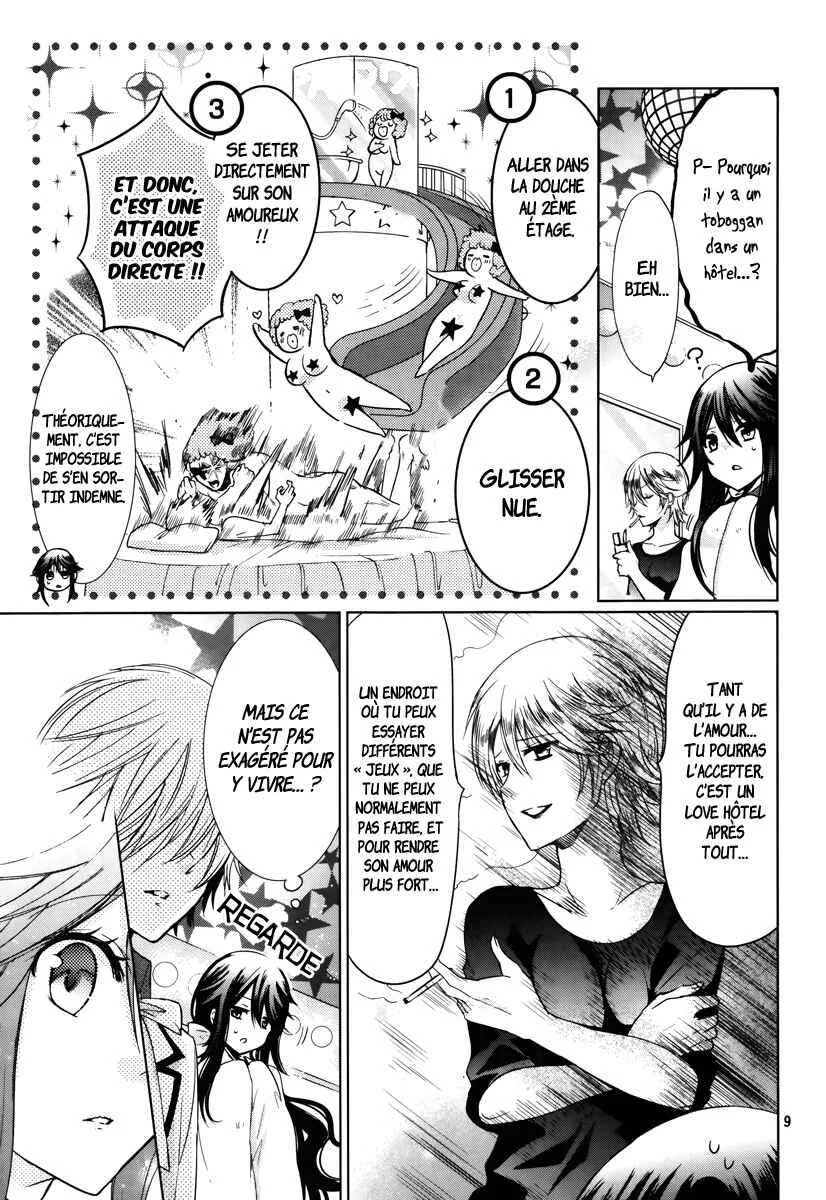 Love Hotel Princess Chapitre 3 - Page 10