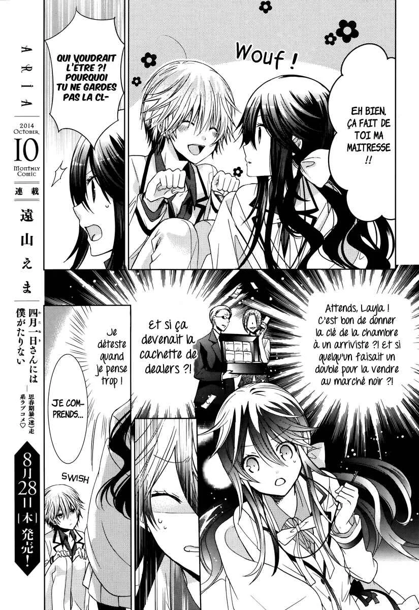 Love Hotel Princess Chapitre 3 - Page 16