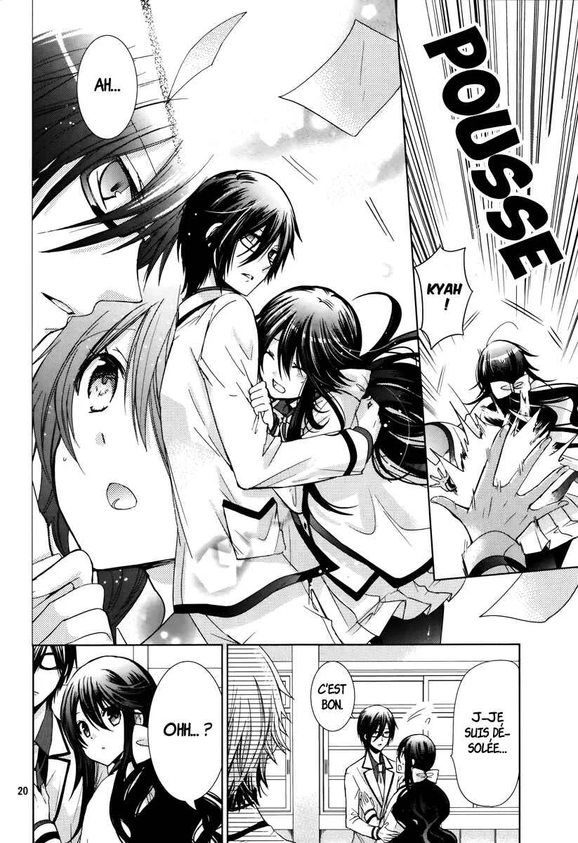 Love Hotel Princess Chapitre 3 - Page 21