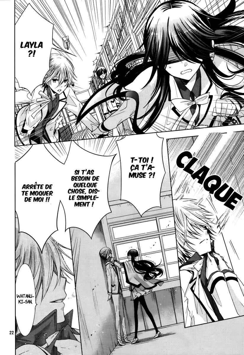 Love Hotel Princess Chapitre 3 - Page 23
