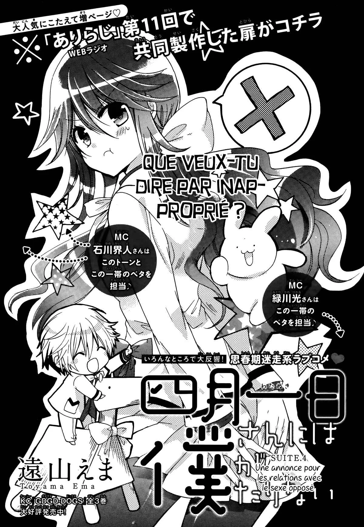 Love Hotel Princess Chapitre 4 - Page 2