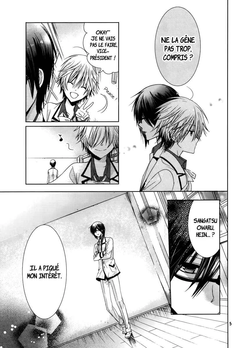 Love Hotel Princess Chapitre 4 - Page 6