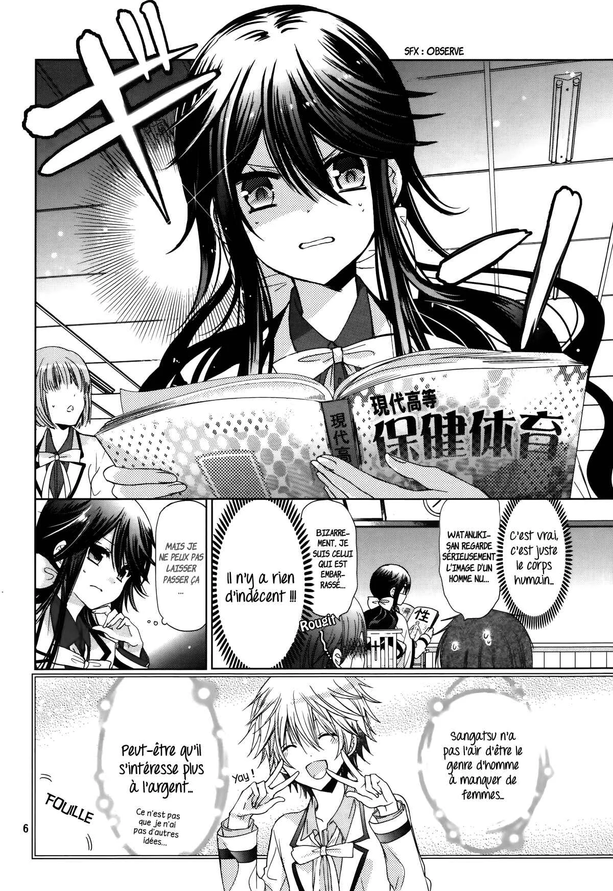 Love Hotel Princess Chapitre 4 - Page 7