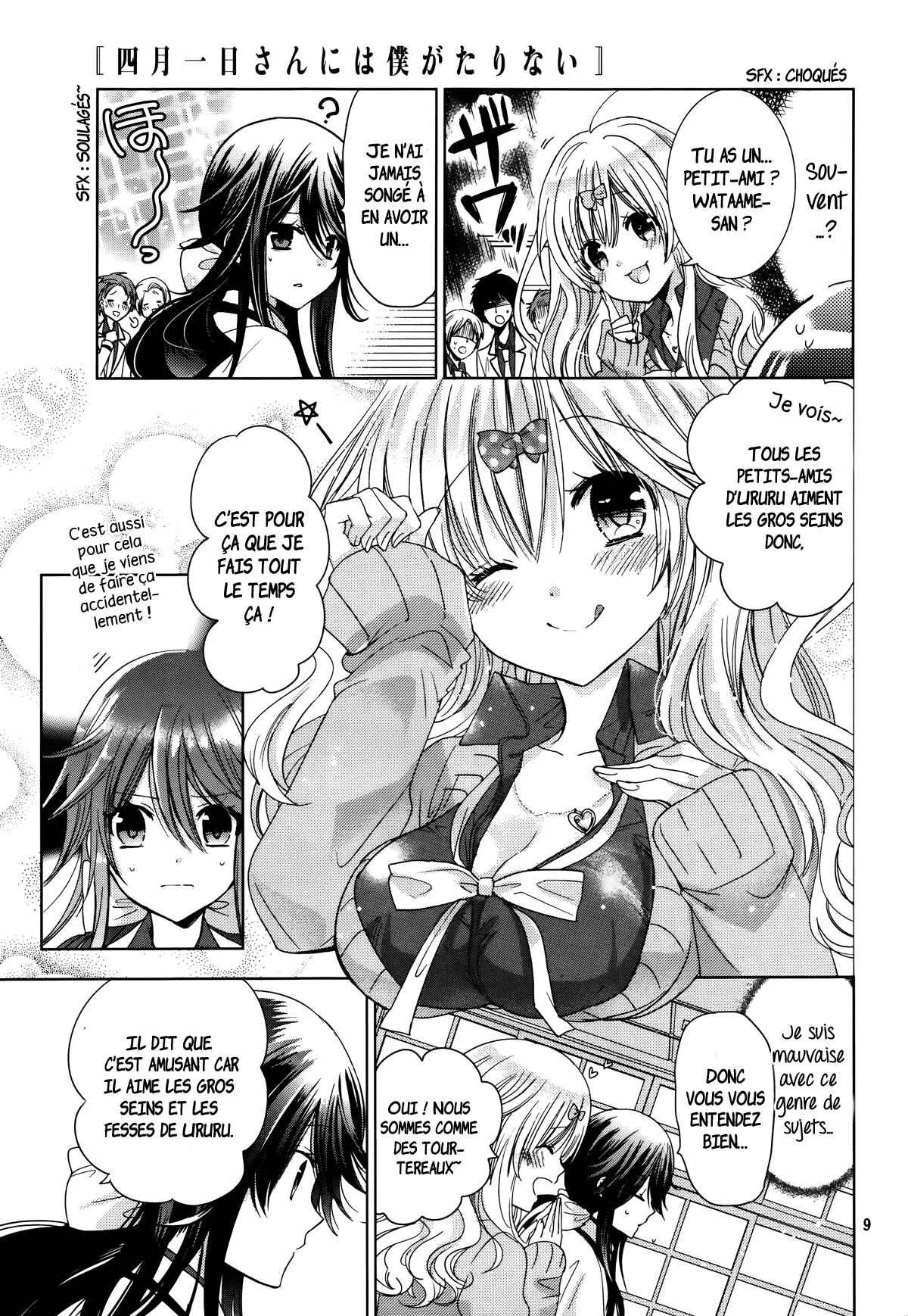 Love Hotel Princess Chapitre 4 - Page 10