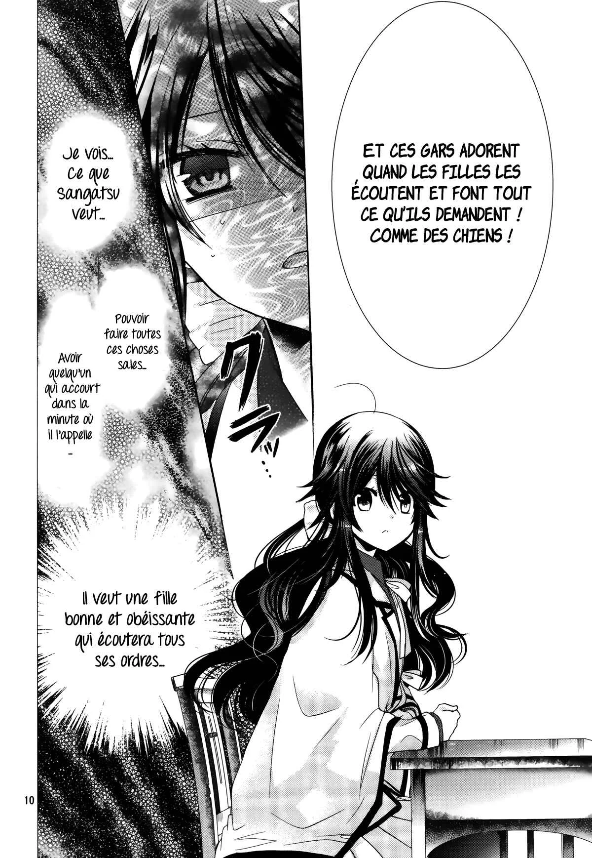 Love Hotel Princess Chapitre 4 - Page 11