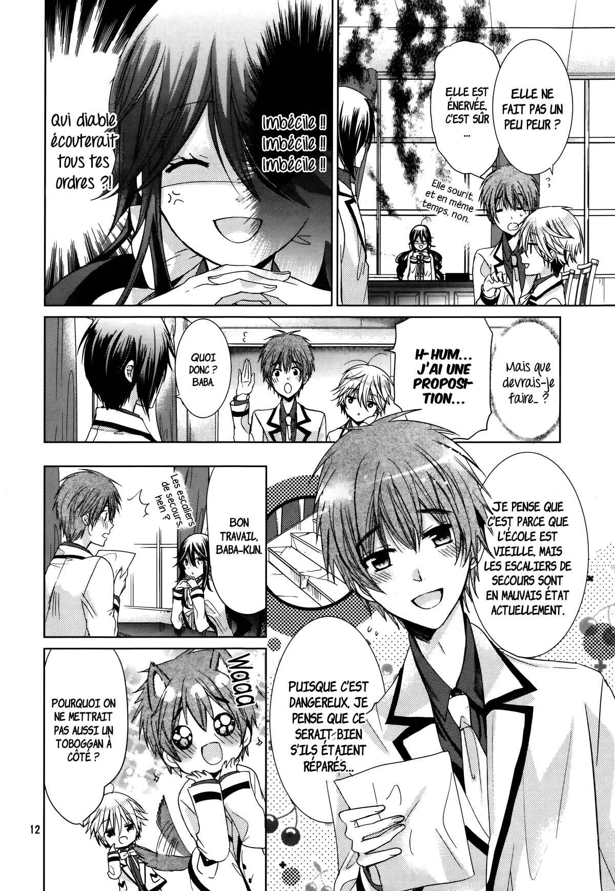 Love Hotel Princess Chapitre 4 - Page 13