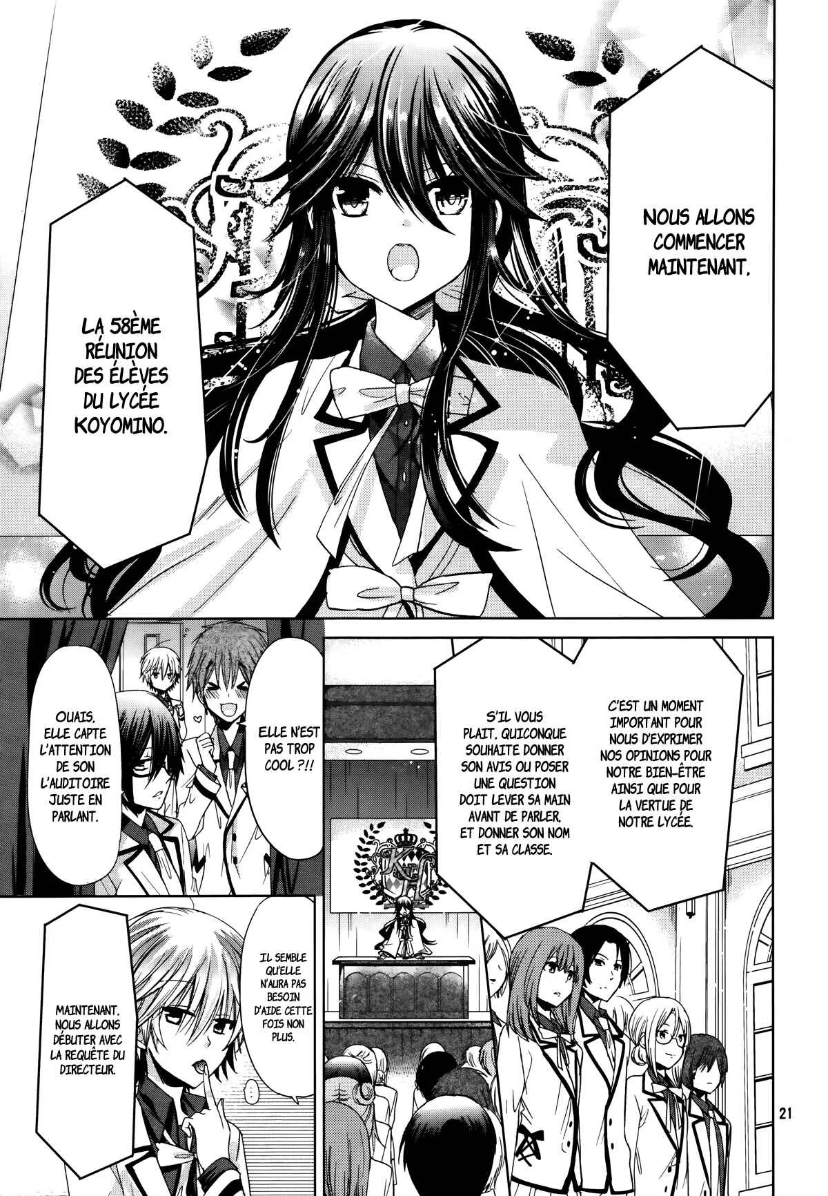 Love Hotel Princess Chapitre 4 - Page 22