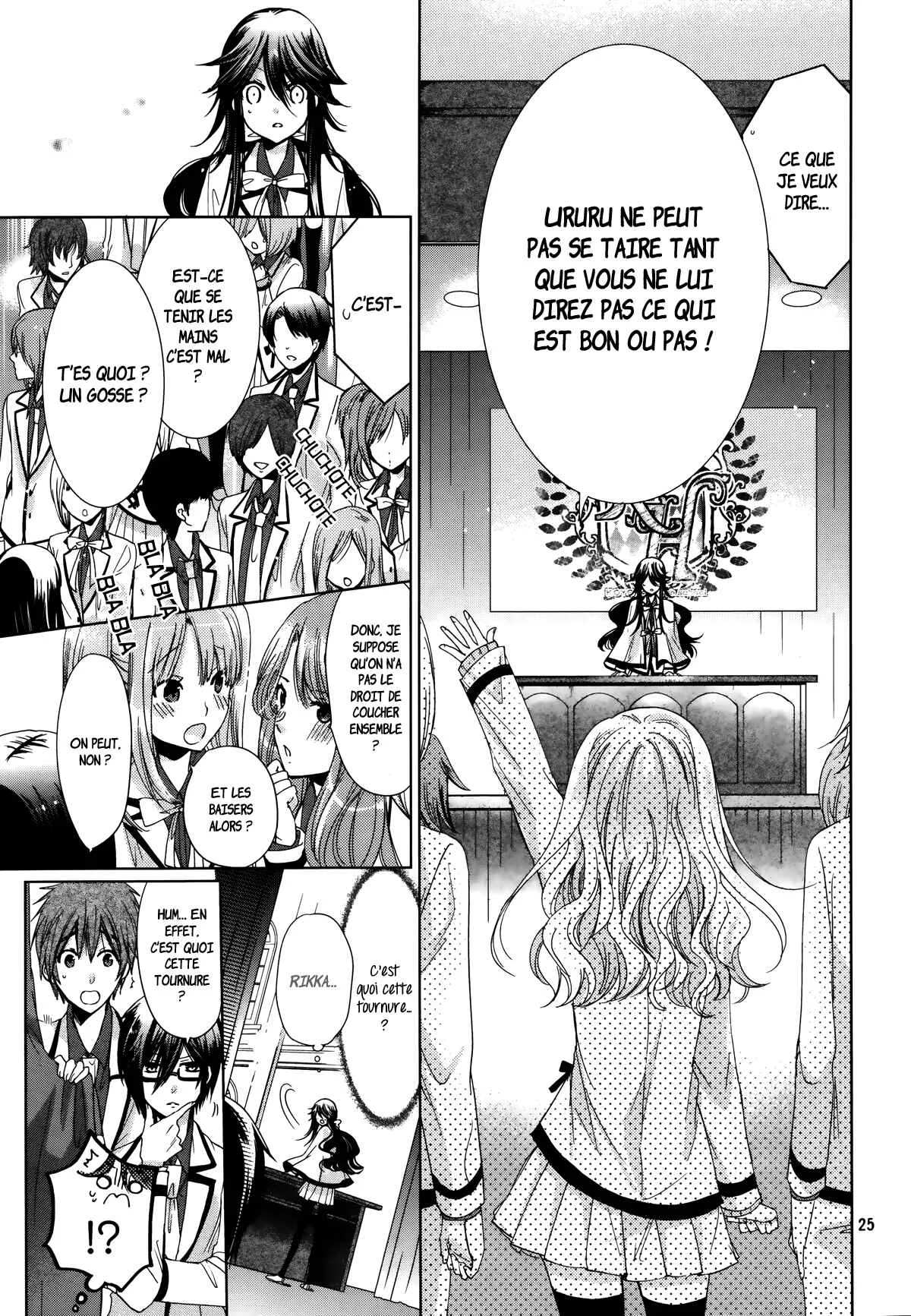 Love Hotel Princess Chapitre 4 - Page 26