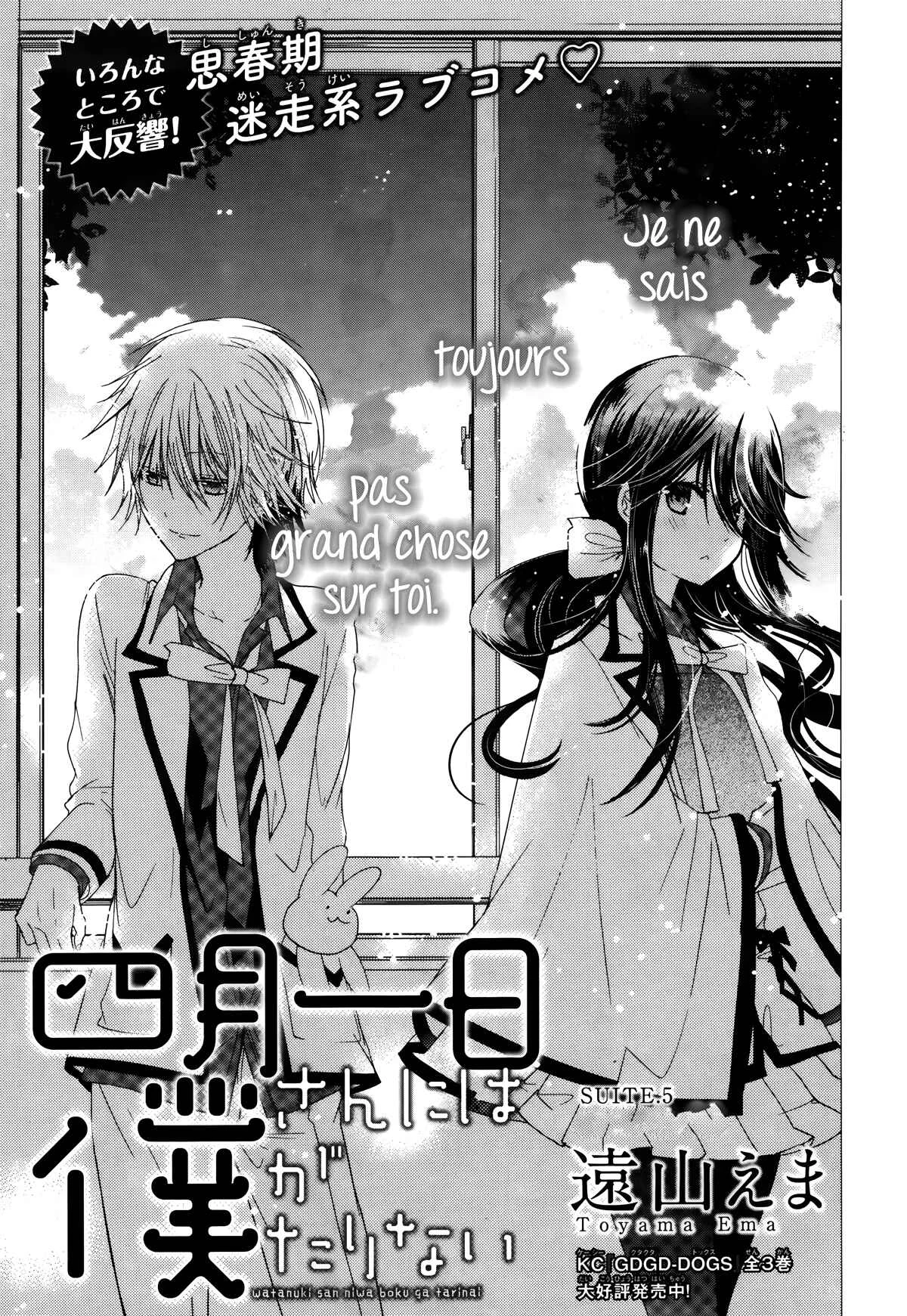 Love Hotel Princess Chapitre 5 - Page 3