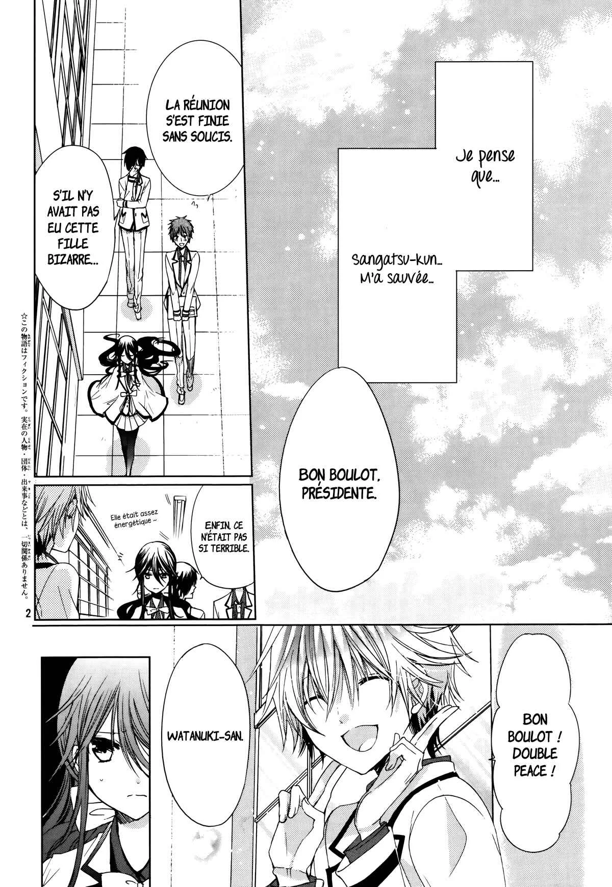 Love Hotel Princess Chapitre 5 - Page 4