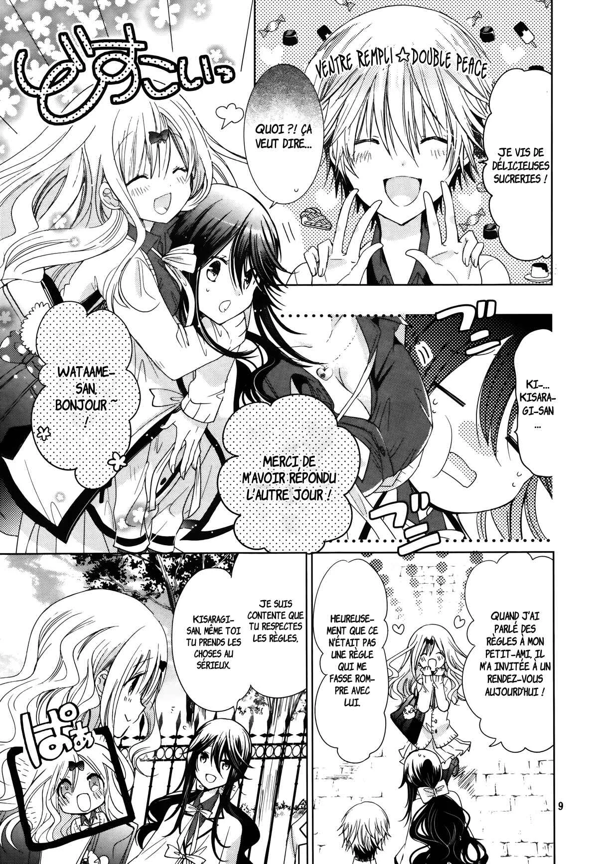 Love Hotel Princess Chapitre 5 - Page 11