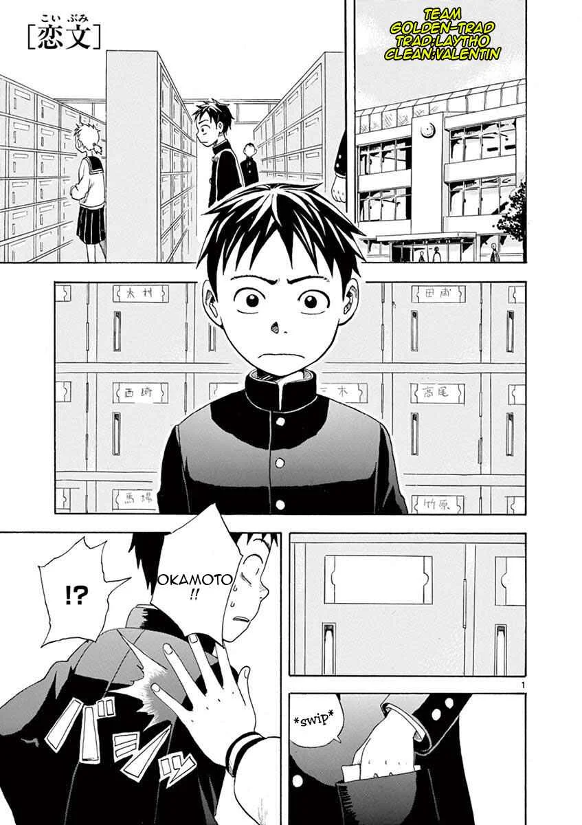 Love Letter -Yamamoto Souichirou Short Story Collection- Chapitre 1 - Page 2