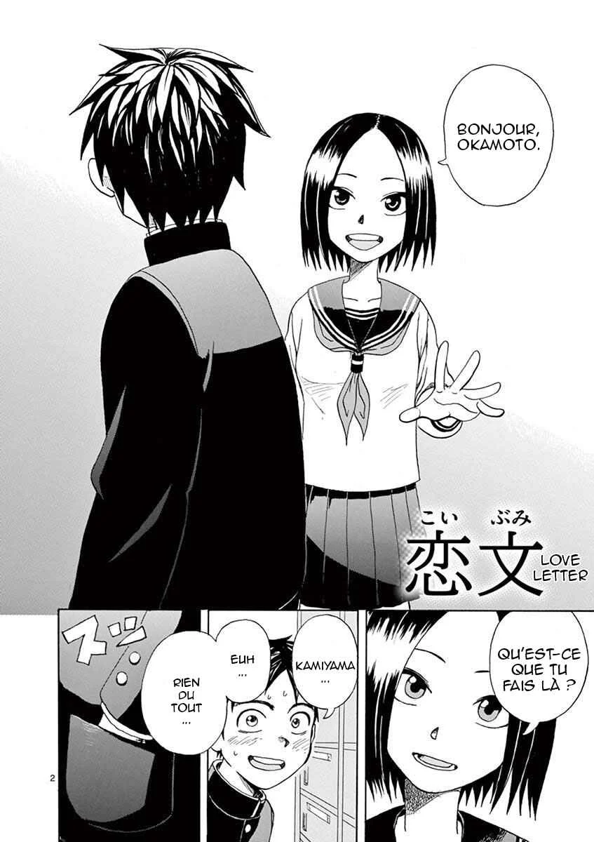 Love Letter -Yamamoto Souichirou Short Story Collection- Chapitre 1 - Page 3