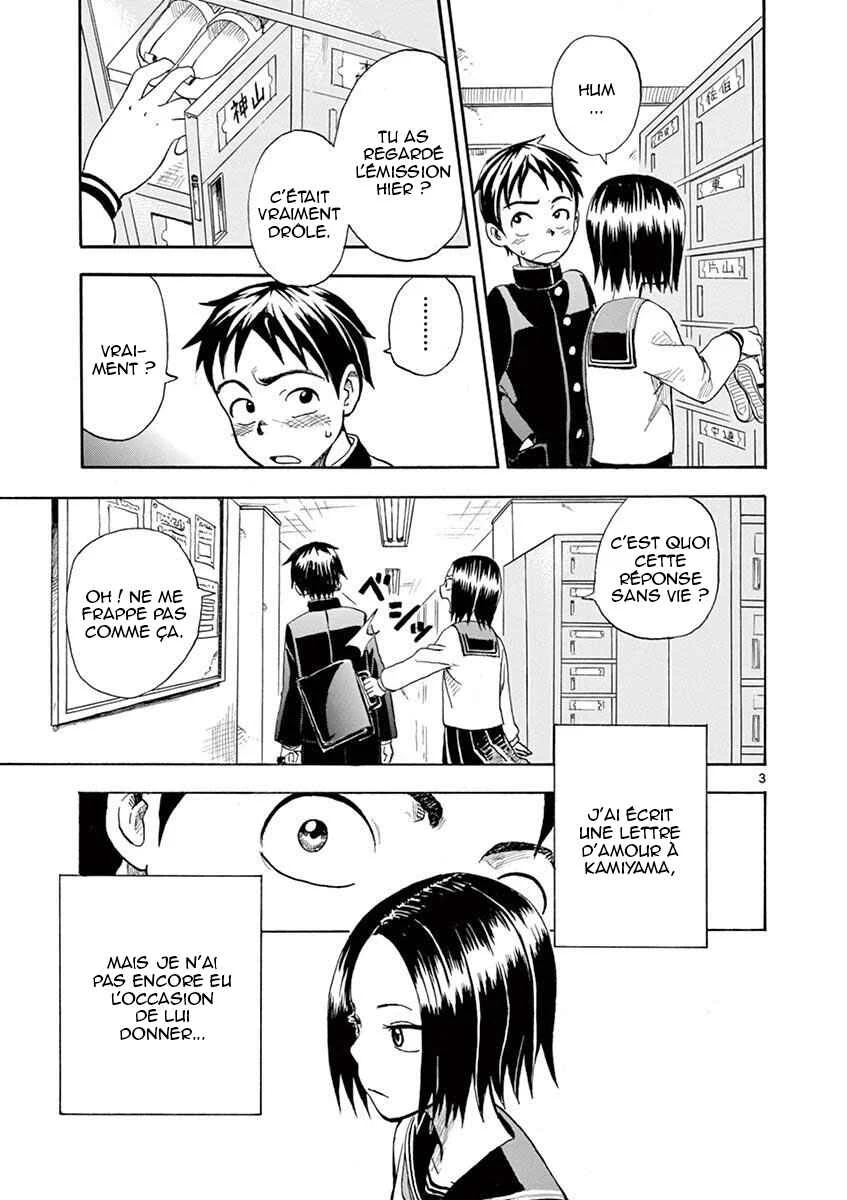 Love Letter -Yamamoto Souichirou Short Story Collection- Chapitre 1 - Page 4