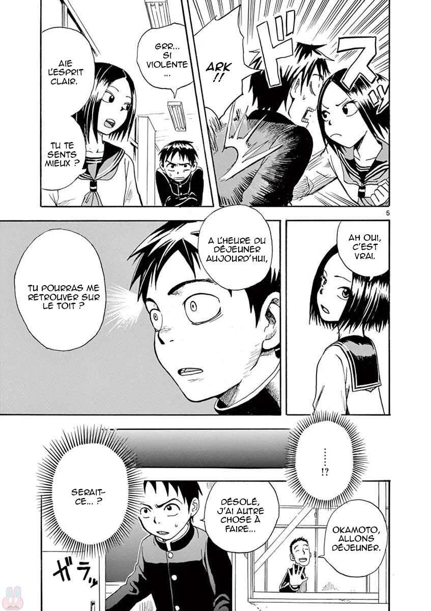 Love Letter -Yamamoto Souichirou Short Story Collection- Chapitre 1 - Page 6