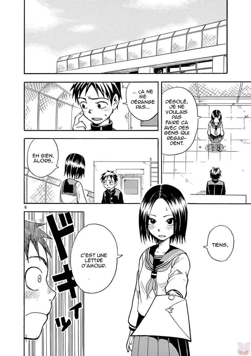 Love Letter -Yamamoto Souichirou Short Story Collection- Chapitre 1 - Page 7