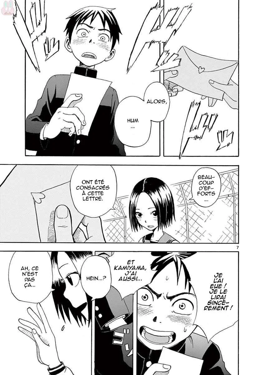 Love Letter -Yamamoto Souichirou Short Story Collection- Chapitre 1 - Page 8