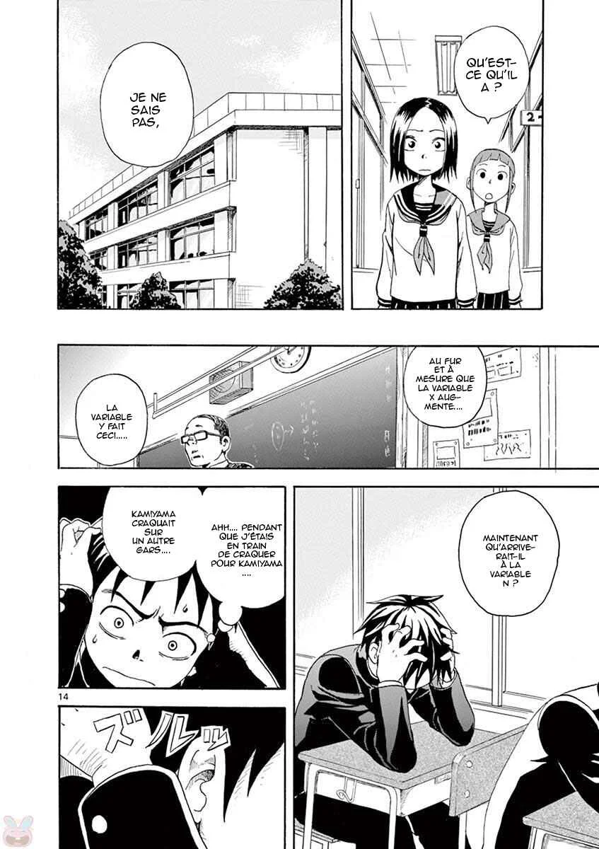 Love Letter -Yamamoto Souichirou Short Story Collection- Chapitre 1 - Page 15
