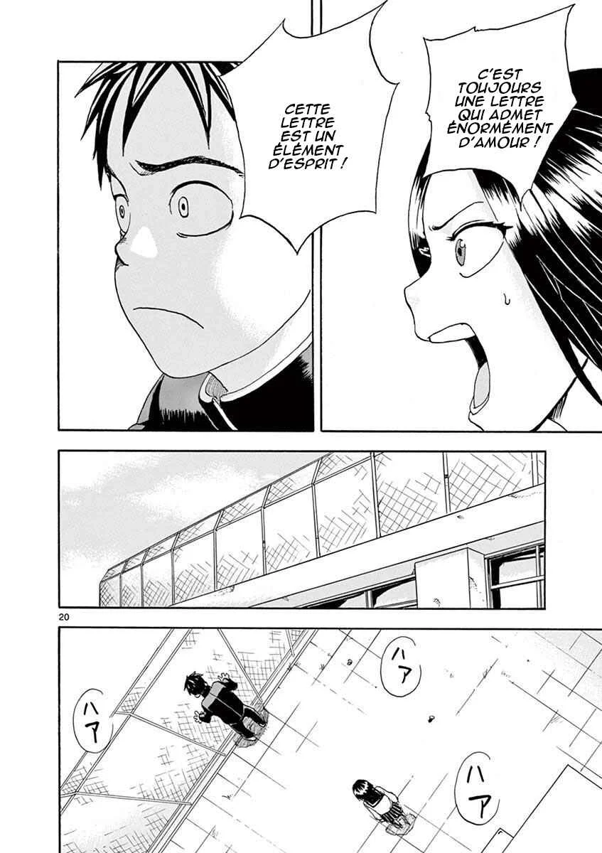 Love Letter -Yamamoto Souichirou Short Story Collection- Chapitre 1 - Page 21