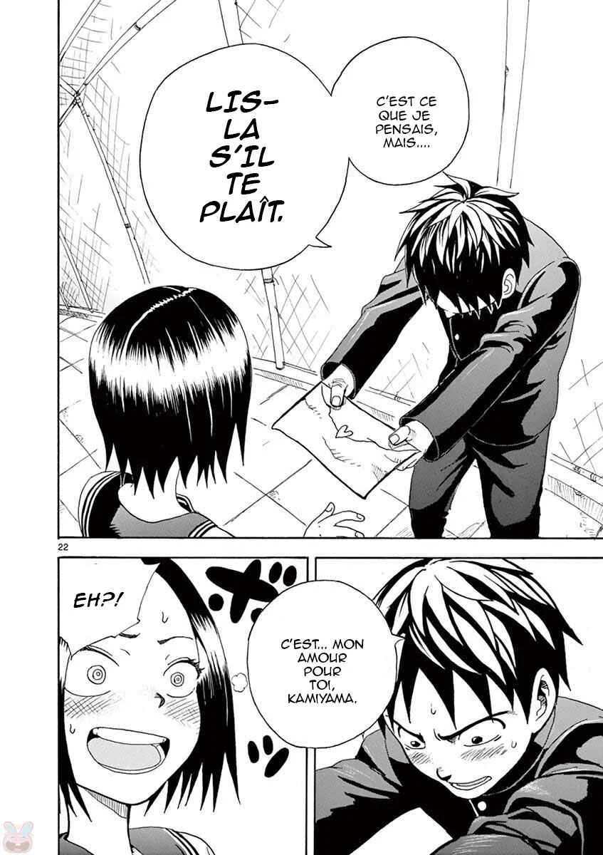 Love Letter -Yamamoto Souichirou Short Story Collection- Chapitre 1 - Page 23