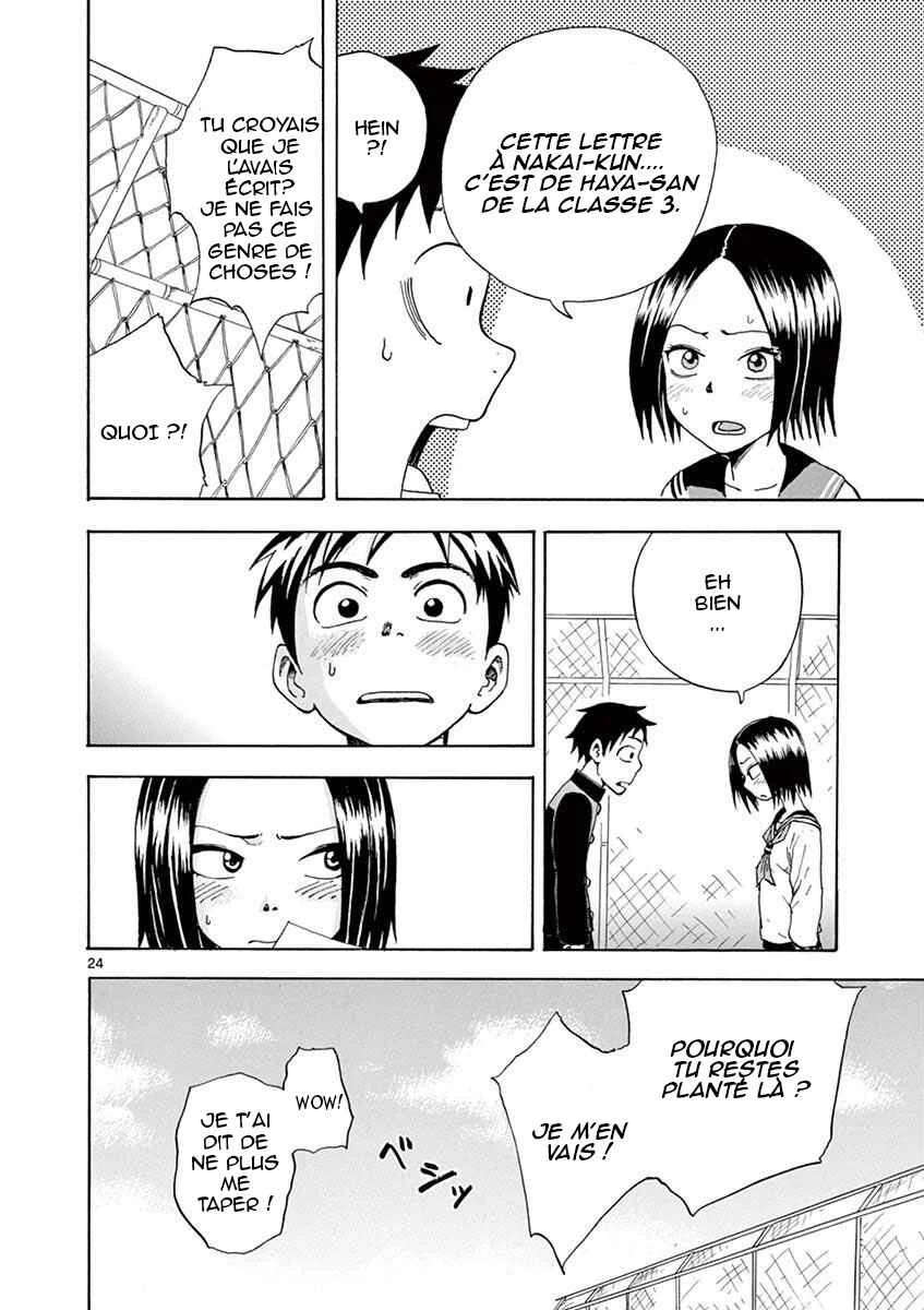 Love Letter -Yamamoto Souichirou Short Story Collection- Chapitre 1 - Page 25