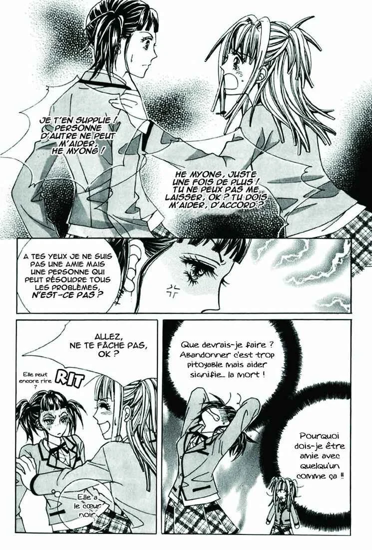 Love Like Crazy Chapitre 2 - Page 13