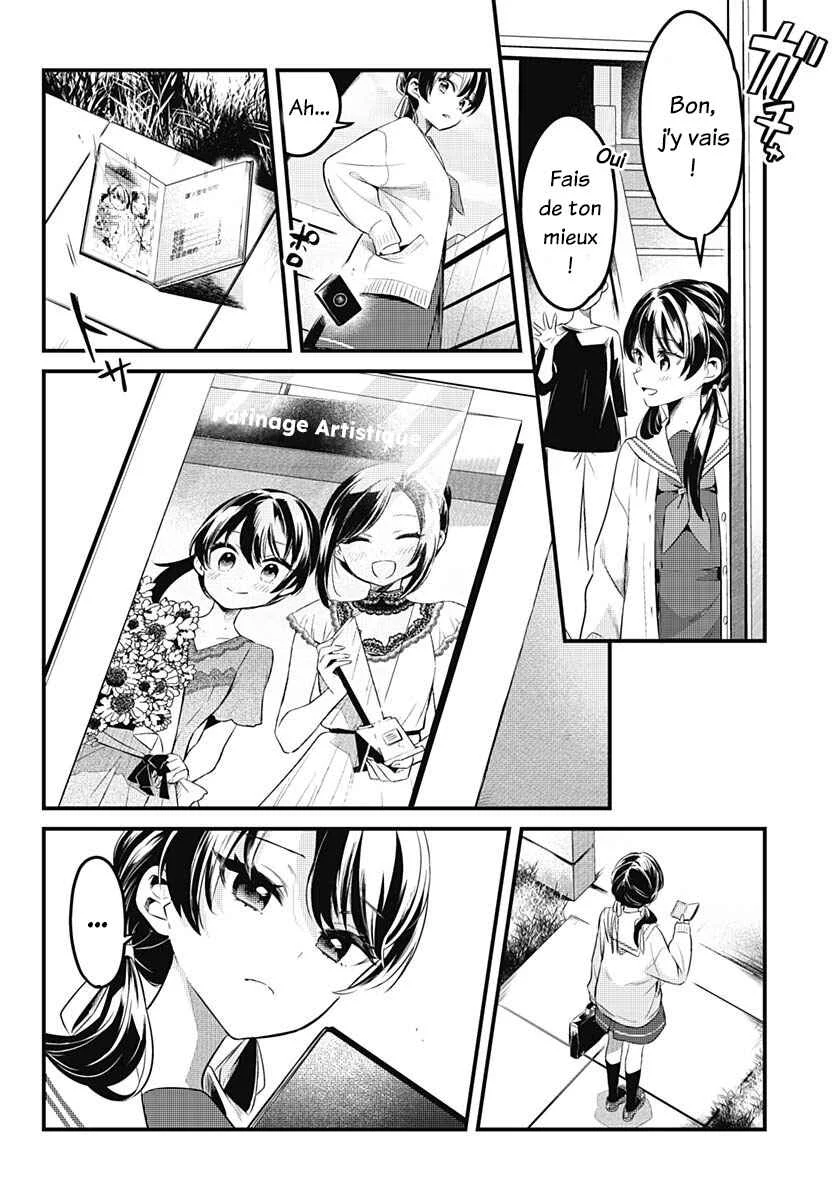 Love Live! flowers* - Hasunosora Girls' High School Idol Club - Chapitre 1: Je veux m'épanouir au lycée ! - Page 5