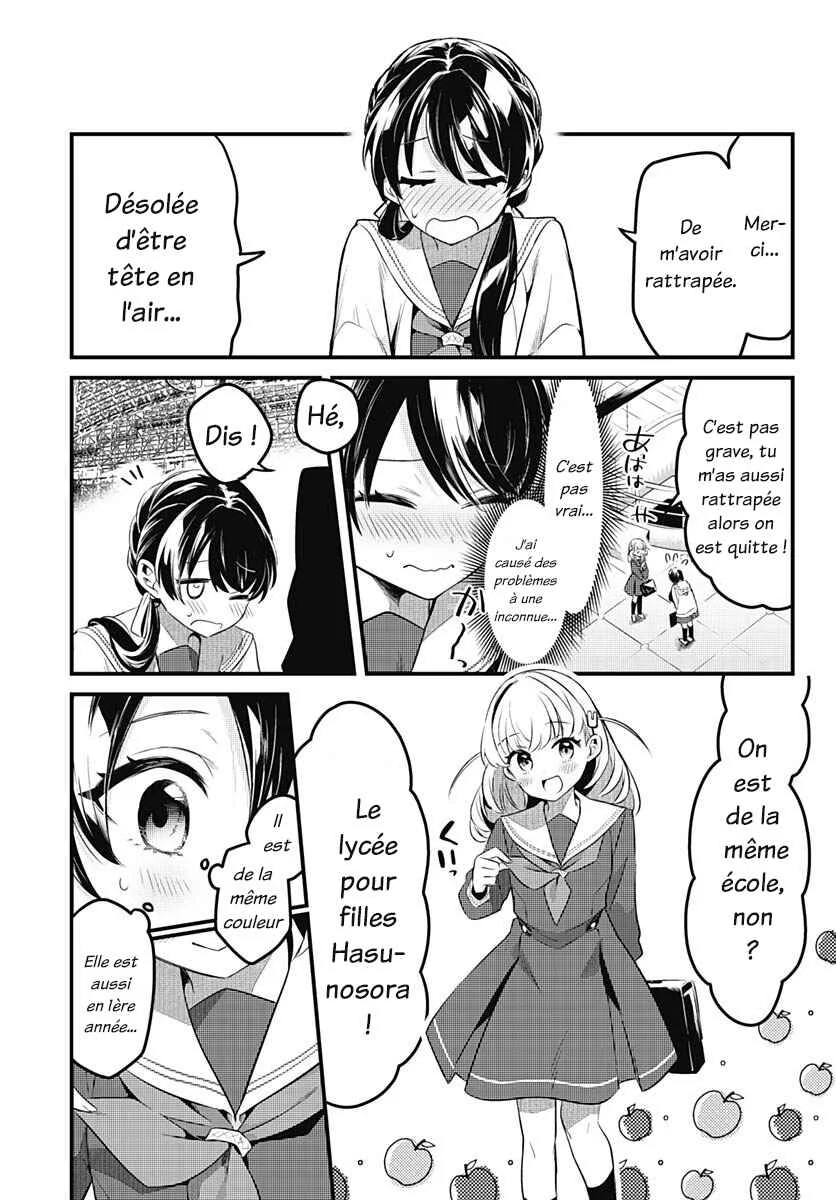 Love Live! flowers* - Hasunosora Girls' High School Idol Club - Chapitre 1: Je veux m'épanouir au lycée ! - Page 12