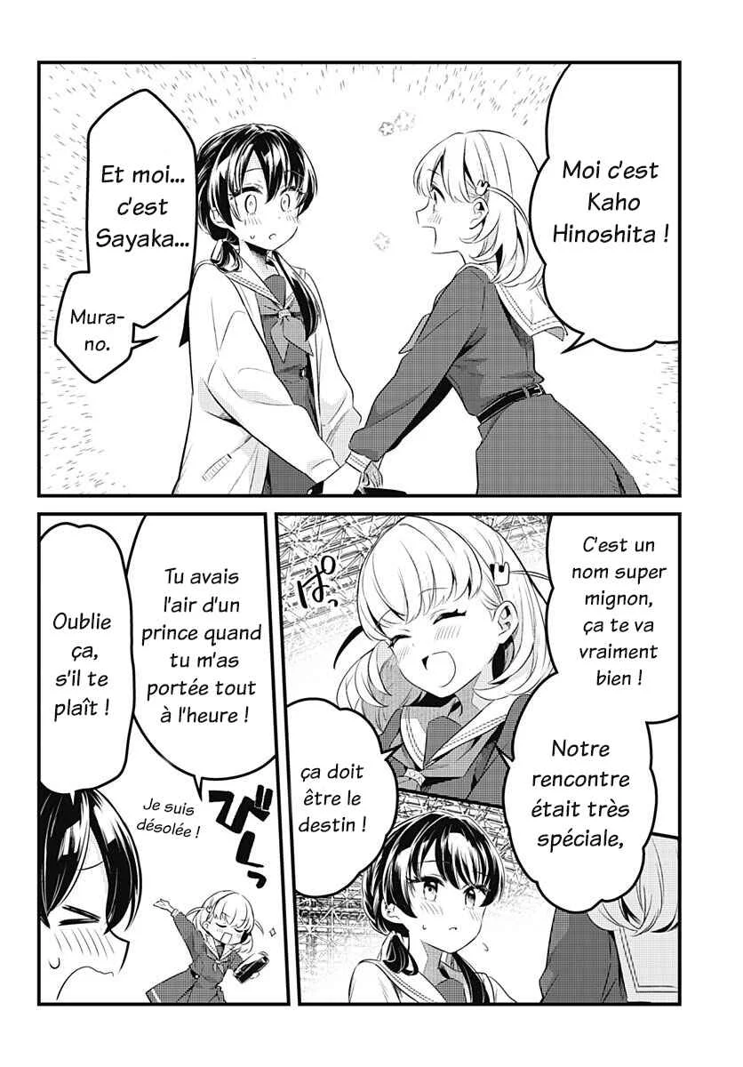 Love Live! flowers* - Hasunosora Girls' High School Idol Club - Chapitre 1: Je veux m'épanouir au lycée ! - Page 13