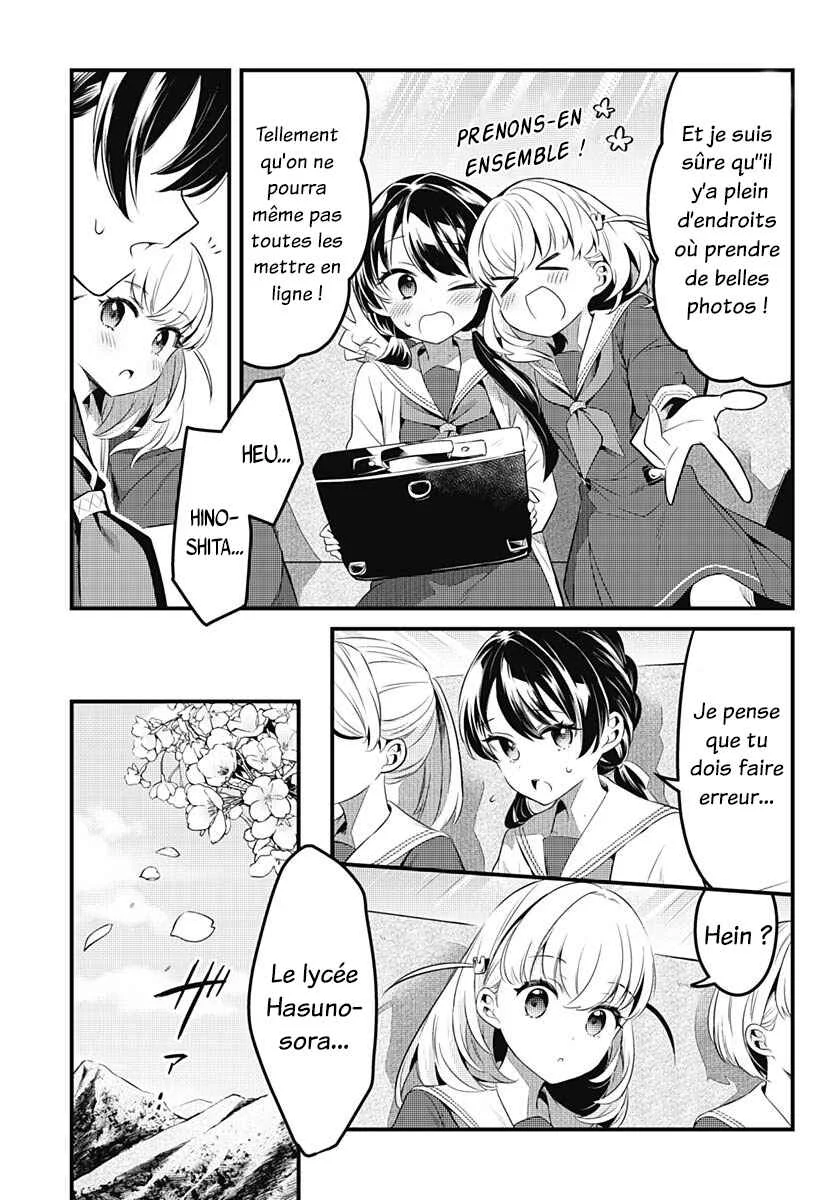 Love Live! flowers* - Hasunosora Girls' High School Idol Club - Chapitre 1: Je veux m'épanouir au lycée ! - Page 17