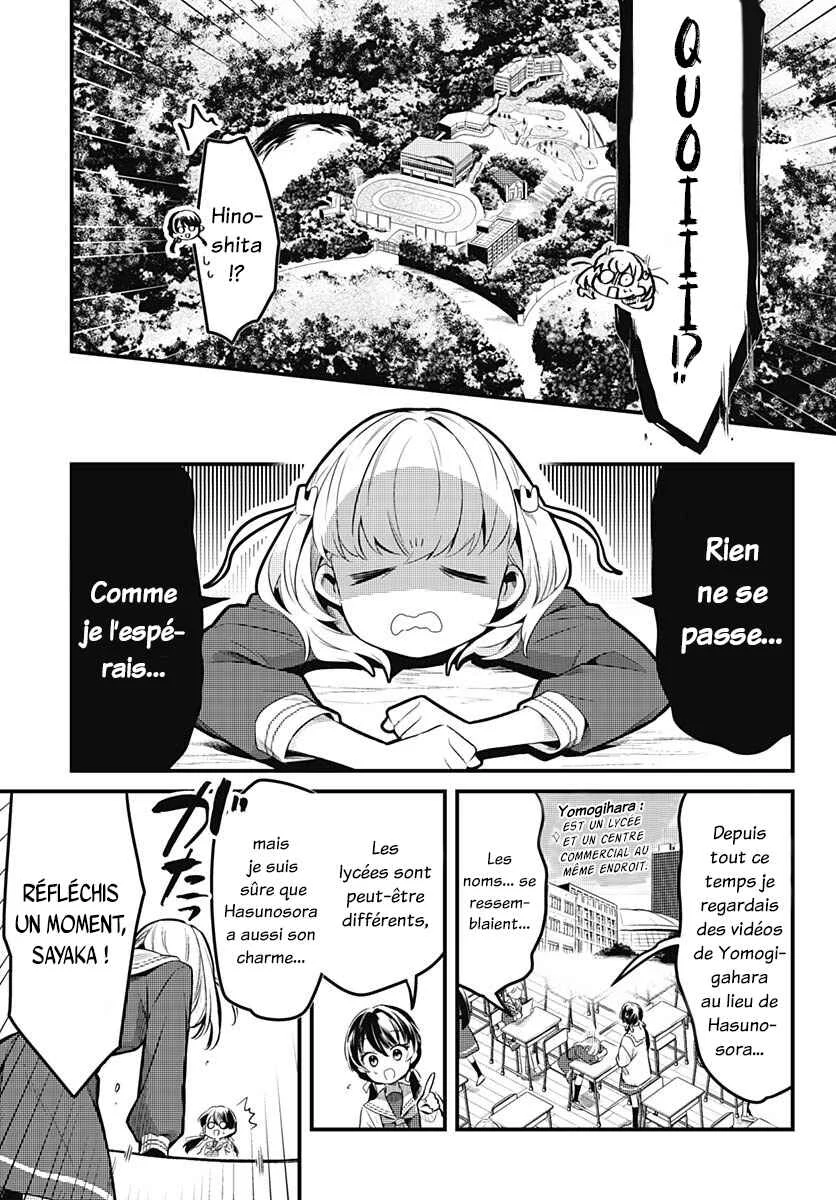Love Live! flowers* - Hasunosora Girls' High School Idol Club - Chapitre 1: Je veux m'épanouir au lycée ! - Page 19