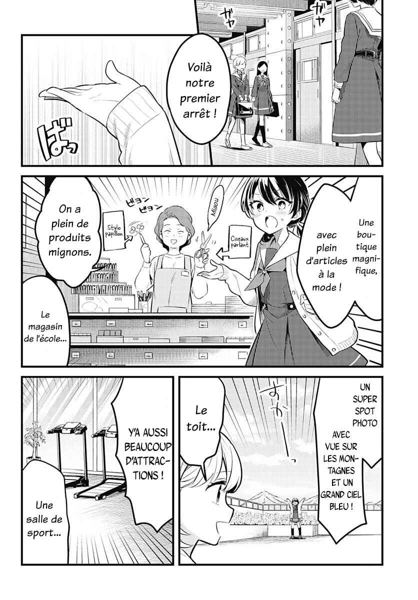 Love Live! flowers* - Hasunosora Girls' High School Idol Club - Chapitre 1: Je veux m'épanouir au lycée ! - Page 22