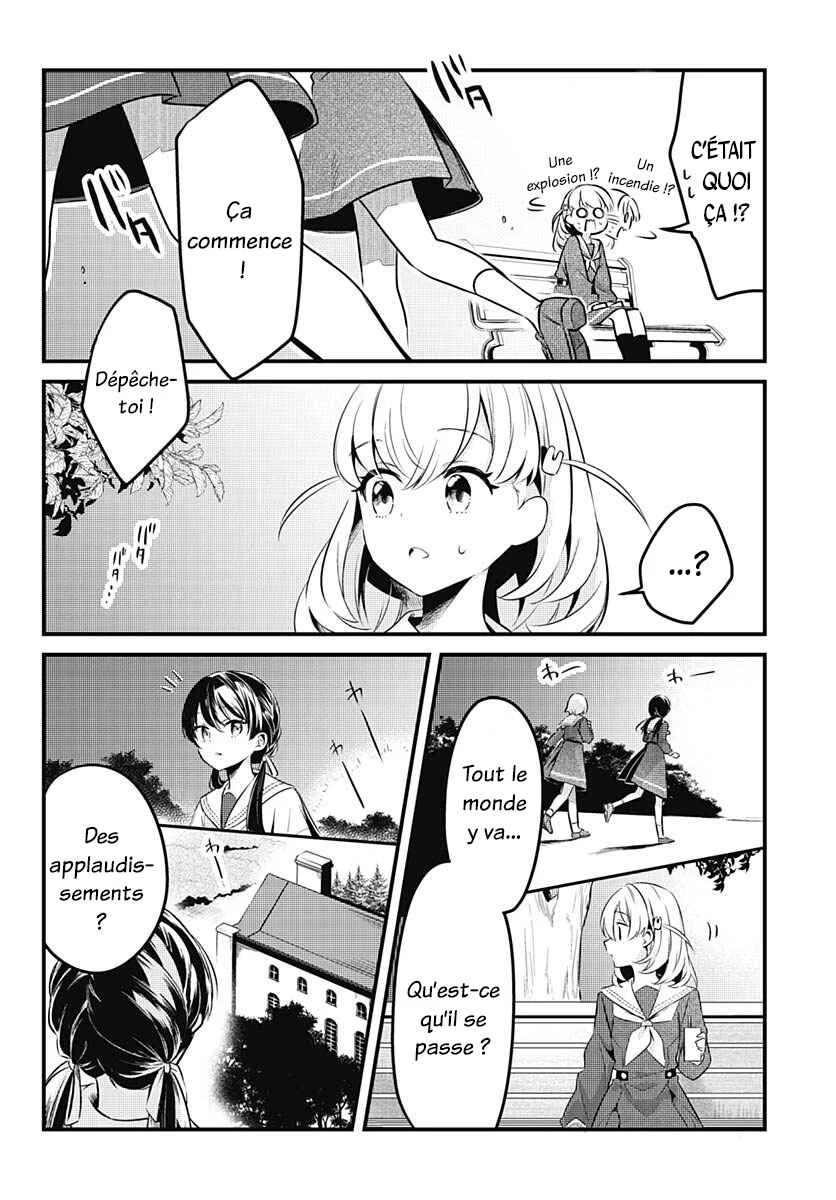Love Live! flowers* - Hasunosora Girls' High School Idol Club - Chapitre 1: Je veux m'épanouir au lycée ! - Page 32