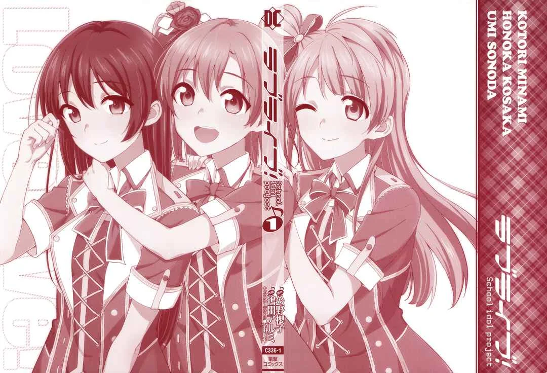 Love Live! - School Idol Project Chapitre 1 - Page 4