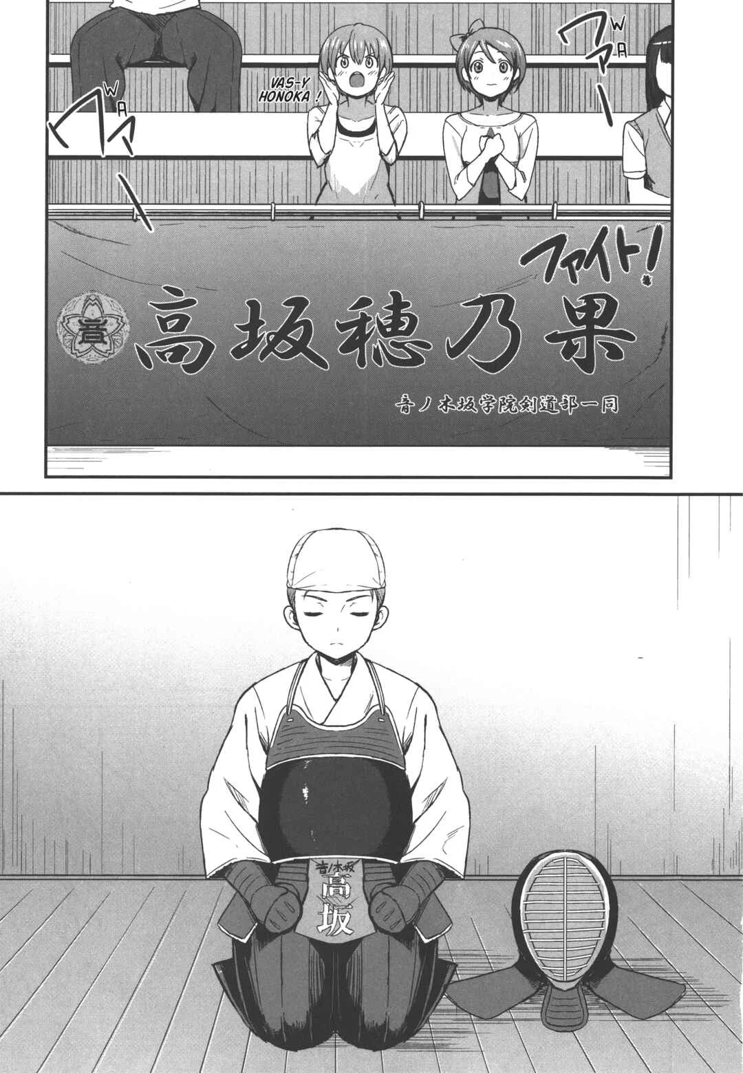 Love Live! - School Idol Project Chapitre 1 - Page 26