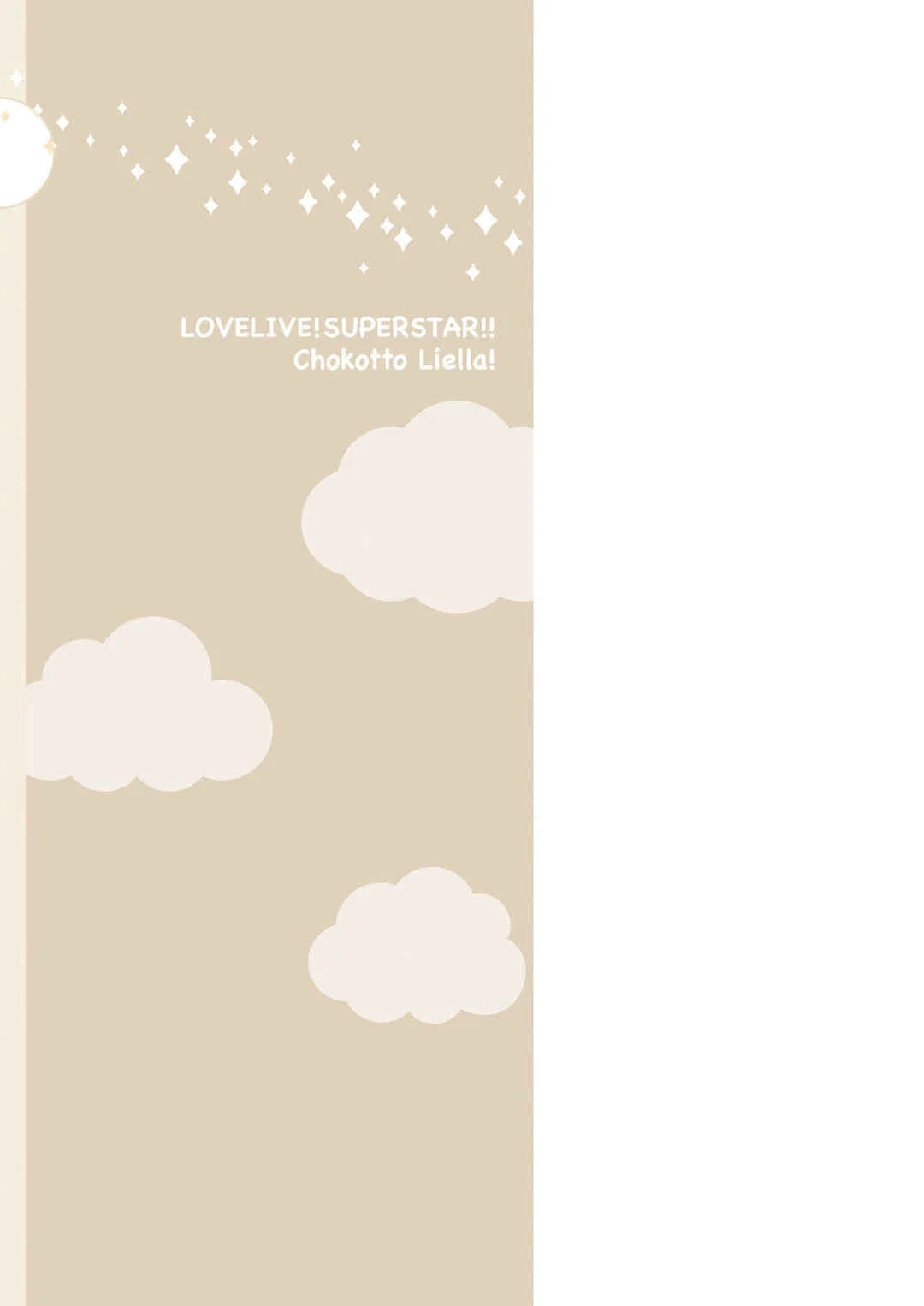 Love Live! Superstar!! Chokotto Liella Chapitre 1: L'affaire du milieu de l'été - Page 2