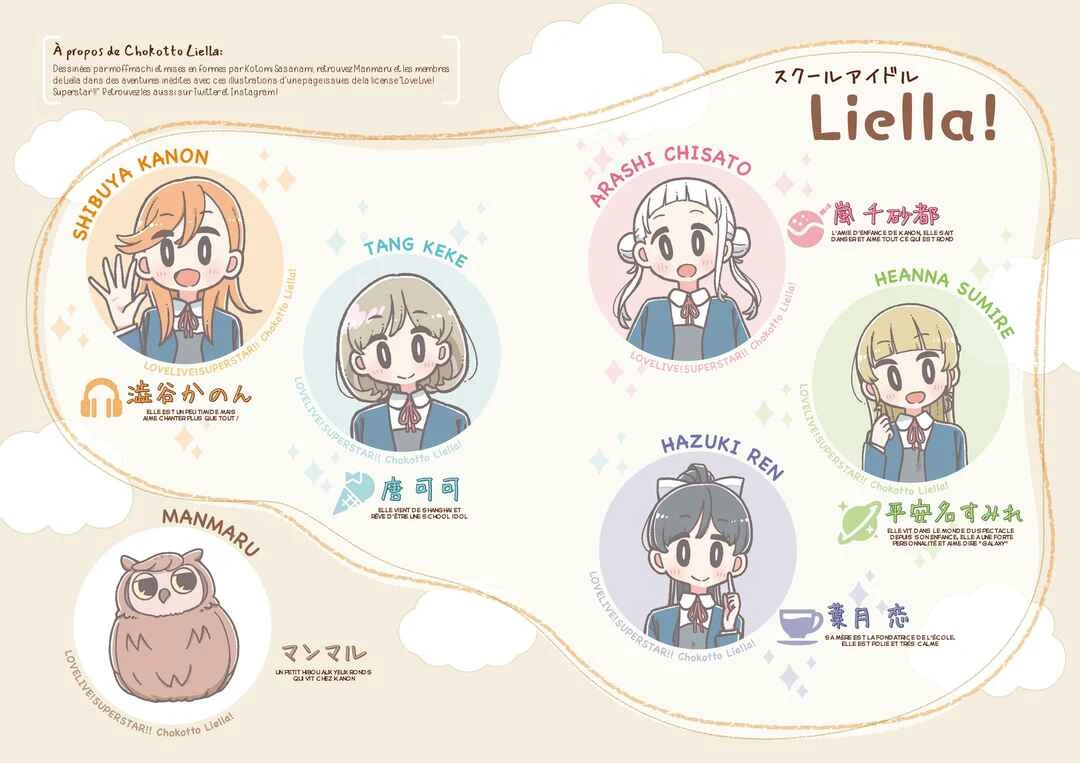 Love Live! Superstar!! Chokotto Liella Chapitre 1: L'affaire du milieu de l'été - Page 4