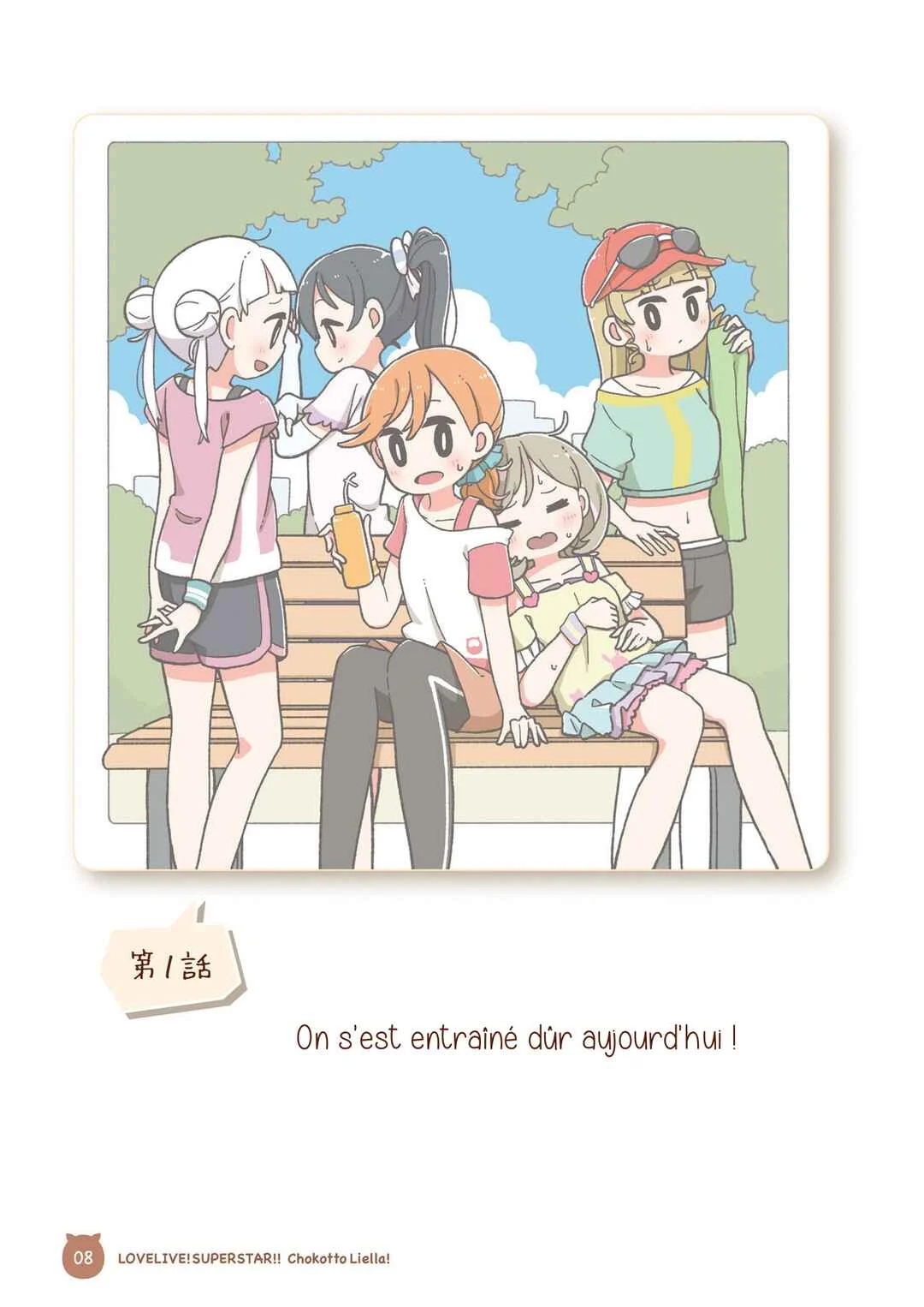 Love Live! Superstar!! Chokotto Liella Chapitre 1: L'affaire du milieu de l'été - Page 7
