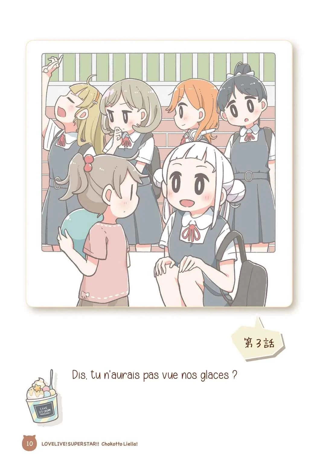 Love Live! Superstar!! Chokotto Liella Chapitre 1: L'affaire du milieu de l'été - Page 9