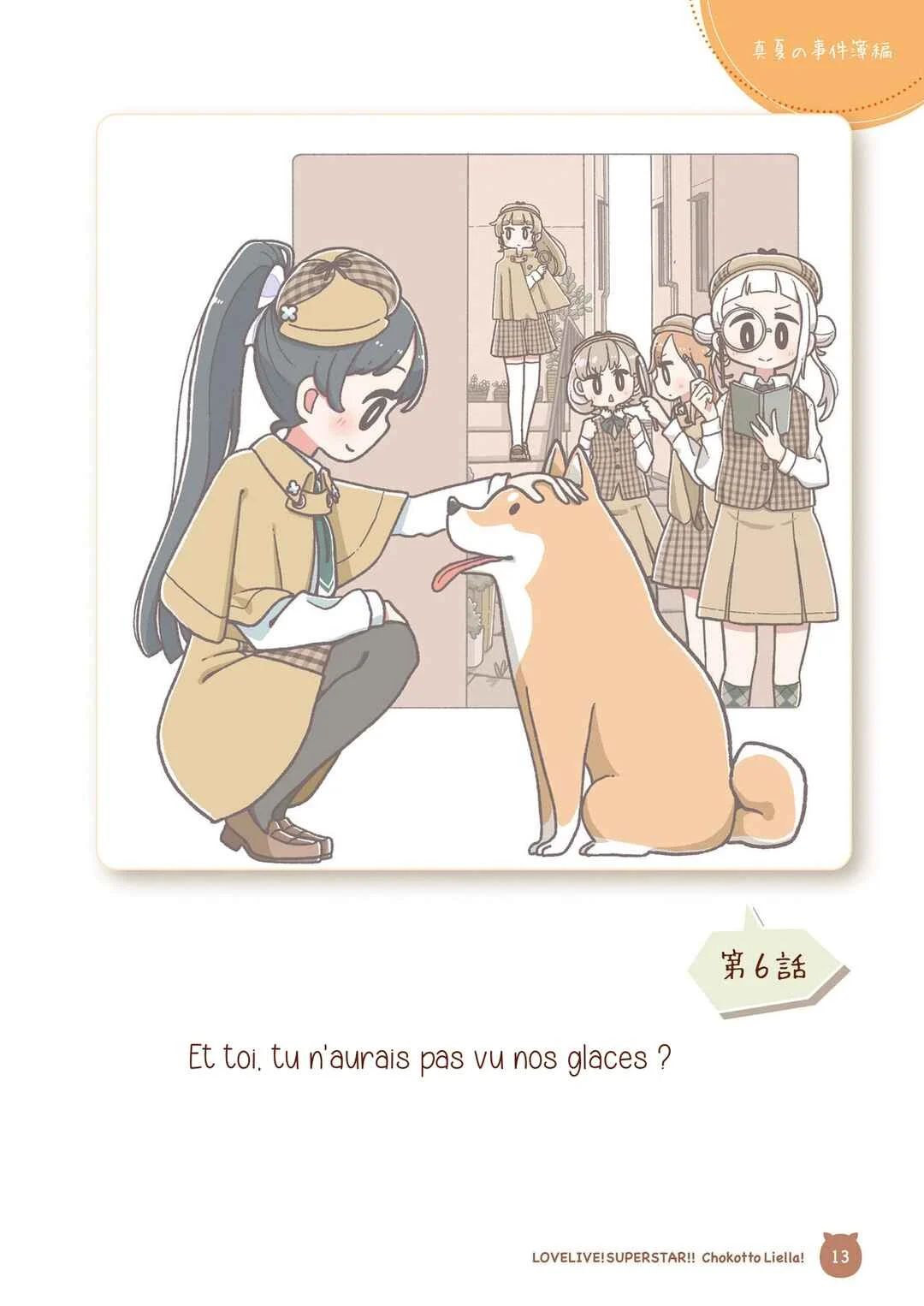Love Live! Superstar!! Chokotto Liella Chapitre 1: L'affaire du milieu de l'été - Page 12