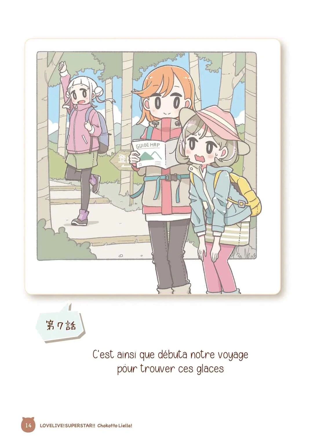 Love Live! Superstar!! Chokotto Liella Chapitre 1: L'affaire du milieu de l'été - Page 13